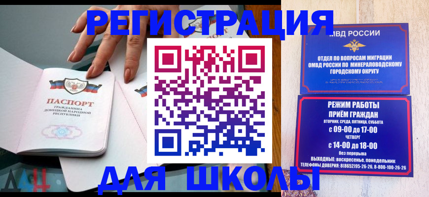 регистрация для дет. сада в Сызрани