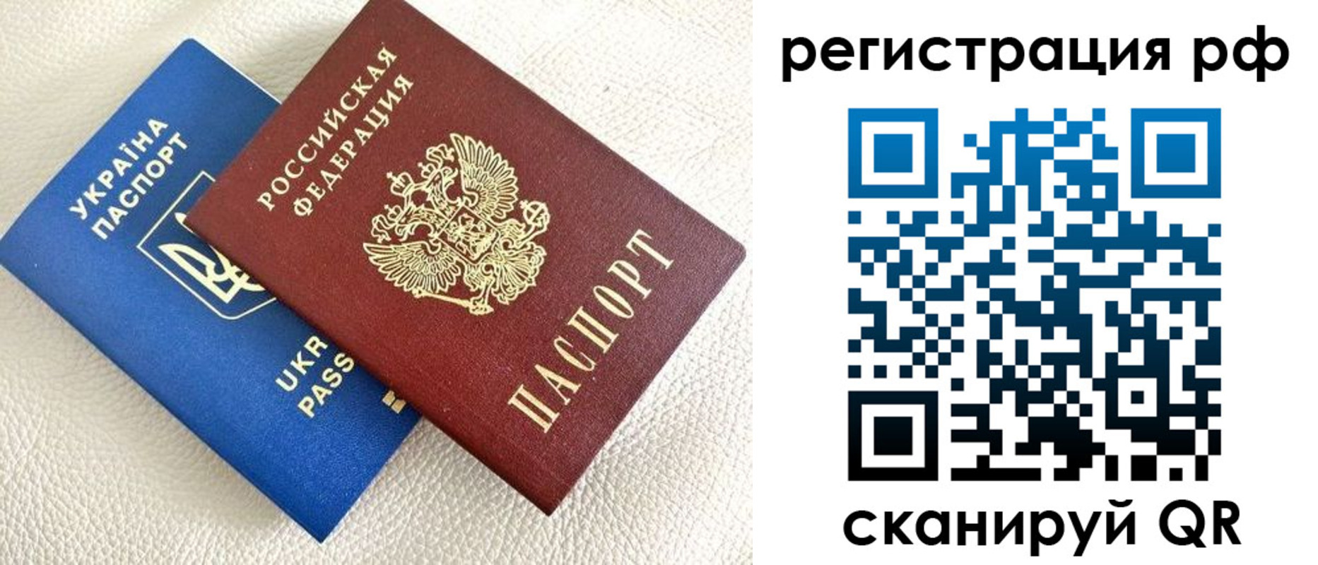 прописка для кредита в Сызрани