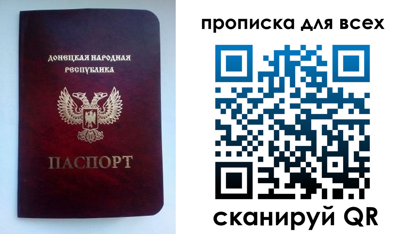 прописка гарантия в Сызрани